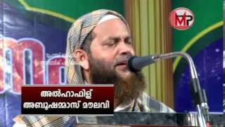 abu shammas moulavi islam kadamakal kadappadukal part 1 [upl. by Sternlight264]