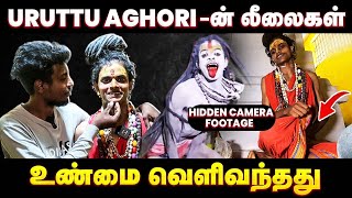 உல்லாச வேலைகள் மாட்டிகிட்டாரு  Agori kalaiyarasan interview  Edison vlogs Tamil [upl. by Talyah]