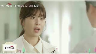 PREVIEW Marry Me Now Ep04 [upl. by Shelbi]