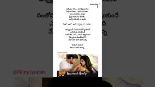 Unnattundi gunde song lyrics  Ninnu kori  Nani  Nivetha Thomas  shiva nirvana  gopi sundar [upl. by Anierdna713]