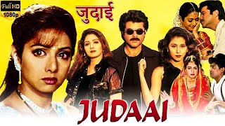 Judaai Full Movie Hd  Anil Kapoor  Sridevi  judaai full movie 1997 anil kapoor  Facts amp Review [upl. by Fredelia445]