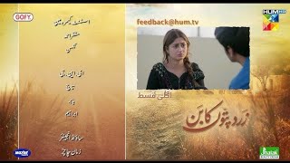 Zard Patton ka band Episode 23  Promo  Sajal Ali [upl. by Duggan]