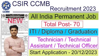 CSIR CCMB Recruitment 2023  CSIR CCMB Vacancy 2023  CSIR CCMB Technician Recruitment 2023 Out [upl. by Rior30]