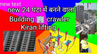 precast civil engineer short video 📷viral video Mumbai [upl. by Anilrac737]