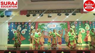 SurajSchoolBhiwadiThe Annual Cultural FestClass2 Part10 Rajasthani Dancesurajschoolbhiwadi [upl. by Bryant]