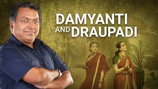 Story of Damyanti and Draupadi  दमयंती और द्रौपदी की कहानी  Devlok Mini with Devdutt Pattnaik [upl. by Alaehs31]