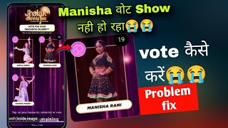 Manisha Rani jhalak Dikhlaja Vote kaise kare  jhalak dikhhla jaa mein manisha rani ko vote kaise [upl. by Ramhaj]