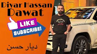 Diyar Hassan Nitrin Dawat 2024  ديار حسن نيترين داوات ٢٠٢٤ [upl. by Airotnes]