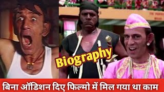 Razak Khan Biography  बिना ऑडिशन दिए फिल्मो में मिल गया था काम  टपोरी  जीवनी [upl. by Olympium802]