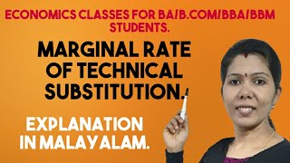 MARGINAL RATE OF TECHNICAL SUBSTITUTION  MALAYALAM EXPLANATION [upl. by Chil341]