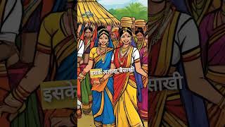 How Baisakhi is Celebrated Rituals and Customs Explained ai shorts [upl. by Cod]