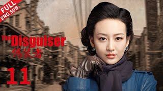 【Multi SUB】 各方势力在76号盘根错节，明台曼丽除夕夜干掉汪伪《伪装者 The Disguiser》第11集 【正午阳光频道】 [upl. by Noraa772]