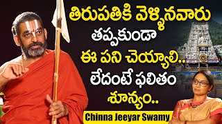 తిరుపతికి వెళ్ళినవారు తప్పకుండా చెయ్యాల్సిన పని  Chinna Jeeyar Swamyji  Dil Se With Anjali [upl. by Bryan]