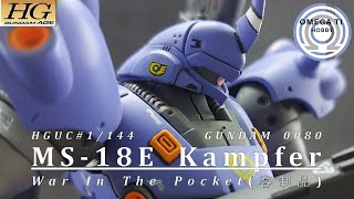 【Omega Ti】HG 1144 HGUC 089 MS18 Kampfer 肯普法京寶梵 客制品 Kits Custom build paint 全塗裝 製作上色模型GK [upl. by Oiragelo]