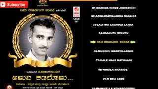 Folk Songs  Brahmma Ninge Jodisthini Songs  Kannada Songs [upl. by Ellerrad]