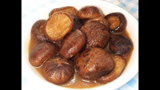 鮑汁炆冬菇  係鮑汁，冇鮑魚嘅 Braised Shiitake Mushrooms in Abalone Sauce【20無限】 [upl. by Weinhardt]