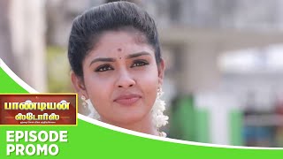 Pandian Stores 2  Episode Promo  02nd April 2024 [upl. by Devondra]