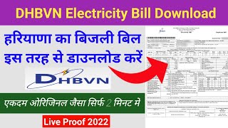 How To Download DHBVN Electricity Bill Online  Haryana Ka Electricity Bill Kaise Download Kare [upl. by Cruz]