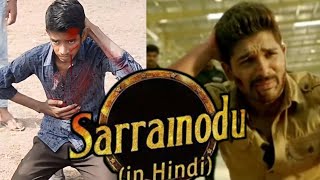 Sarrainodu Action Scene  South Indian Hindi Dubbed Best Action Scene [upl. by Yzzo]