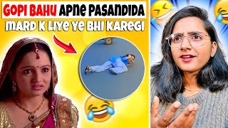 GOPI BAHU is soo DESPERATE😜  FUNNIEST MEME [upl. by Priest]