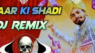 Aaj Mere Yaar Ki Shaadi Mane Koi Roko Na Dj Remix Song  Yaar Ki Shadi Sumit Goswami Dj S A N [upl. by Denys]