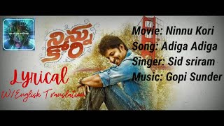 Adiga adiga lyrics Ninnu Kori NaniSid SriramWith English translation [upl. by Whitten]