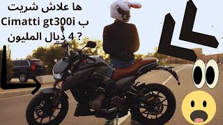 ها علاش شريت Cimatti gt300i ب 4 ديال المليون 😱 [upl. by Netneuq]