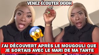 🚨😱J’AI MOUG0U AVEC LE MARI DE MA TANTE😳  COACH HAMOND CHIC hamondchic [upl. by Hippel]