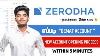 How To Open Account in Zerodha Tamil  Zerodha Demat account opening online 2022 [upl. by Clayton]