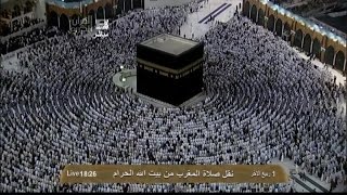 Salat Maghreb Makkah Fayçal Ghazawi 11022013 [upl. by Jereme]