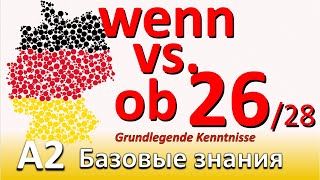 A2 Урок 2628 Косвенные вопросы с ob Косвенная речь Немецкий  базовый курс учитьнемецкий [upl. by Ameer]