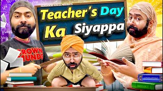 Teachers Day ka Siyappa  Harshdeep Ahuja [upl. by Akyssej]