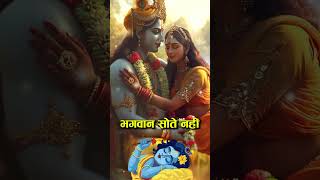 Shree Krishna Bhajans👌अच्युतम केशवम 🔯Achyutam Keshavam Krishna Damodaram 🔴 Aaradhana [upl. by Gaylene]