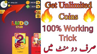 ludo star unlimited coin trick 2020 [upl. by Ardnot]