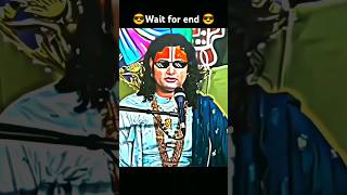 Baba jiSigma male👿 baba ji rock moment😎  Sigma maleshorts youtubeshorts ytshortstrending [upl. by Atika565]