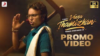 7UP Madras Gig  Veera Thamizhan Promo  D Imman [upl. by Zelma]