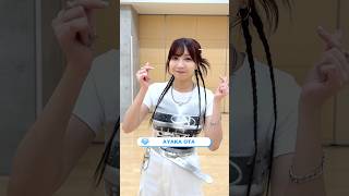 太田彩夏 solo cam 手振りver🎥SKE48 33rd single 告白心拍数 脈拍ダンス 🩵⚡︎ [upl. by Sined]