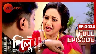 Pilu  Full Ep  34  Zee Bangla [upl. by Llednil]