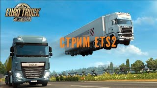 Euro Truck Simulator 2  Конвой RusMap  kreiss185rus Настроение музыка [upl. by Ennaharas]