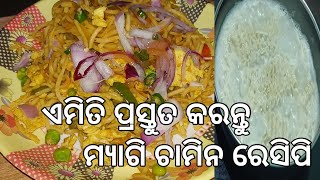 New Year Special 2 types of maggi chumin recipe chatpata fast food recipeRashmi odia food [upl. by Notyad166]