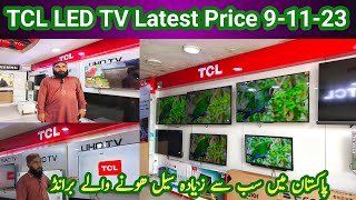 TCL Qled 4K TV New Price 91123  TCL Smart TV  Android TV TCL  TCL Mini LED 4K  Google TV [upl. by Arihay337]