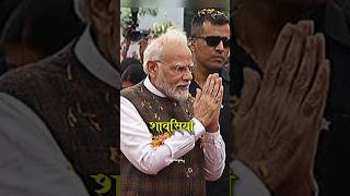 Shabasiyan 🙏  Shabasiyan Song  modi song [upl. by Raoul]