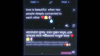 Rakhbo toke jotno kore are adore status ।॥ ❤✨ [upl. by Eimmot]