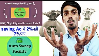 Saving Account 7 interest  Amazing rules बैक वालो को बोलो । Auto Sweep facility SBI Bank [upl. by Agbogla]