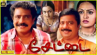 Settai  Pandiarajan  2004  Livingston  Vindhya  Tamil Super Hit Comedy Movie  Bicstol [upl. by Yessak]