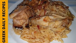 Κοτόπουλο με κριθαράκι στο φούρνο  Pasta with chicken in the oven Greek daily recipes [upl. by Ellehcen]