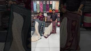 madhulisareesweddingsareesinstagramreelstrendingviralnewcutedancesuratsadi [upl. by Gomer]