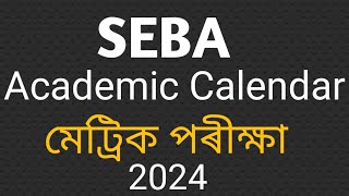 Seba Academic Calendar for Class 9 amp10 [upl. by Trix]