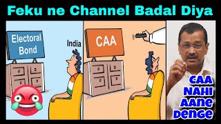 Arvind Kejriwal on CAA  Electoral Bonds  Modi Funny Meme  Modi Comedy  i Stand with Kejriwal [upl. by Sardella630]