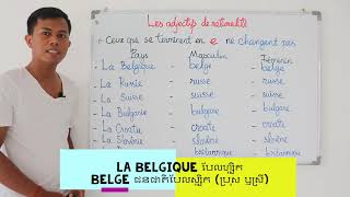 រៀនភាសាបារាំង  Les adjectifs de nationalité  épisode 6​ [upl. by Dailey796]